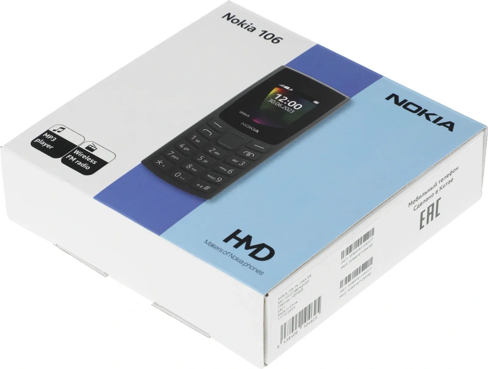 Мобильный телефон Nokia TA-1564 106 DS черный моноблок 2Sim 1.8 120x160 Series 30+ GSM900/1800 GSM1900 FM microSD max32Gb - фото 5