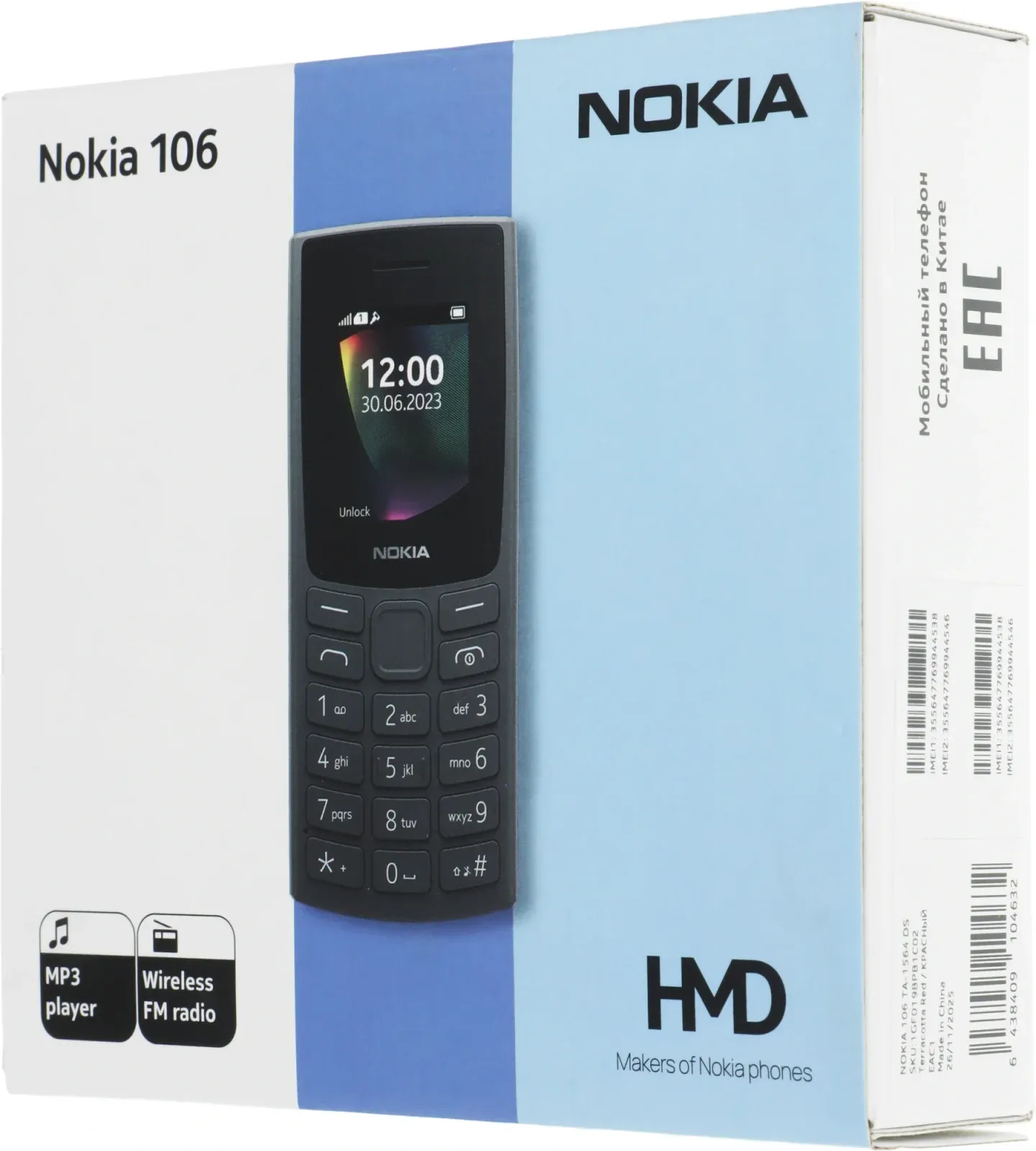 Мобильный телефон Nokia TA-1564 106 DS красный моноблок 2Sim 1.8 120x160 Series 30+ GSM900/1800 GSM1900 FM microSD max32Gb - фото 3