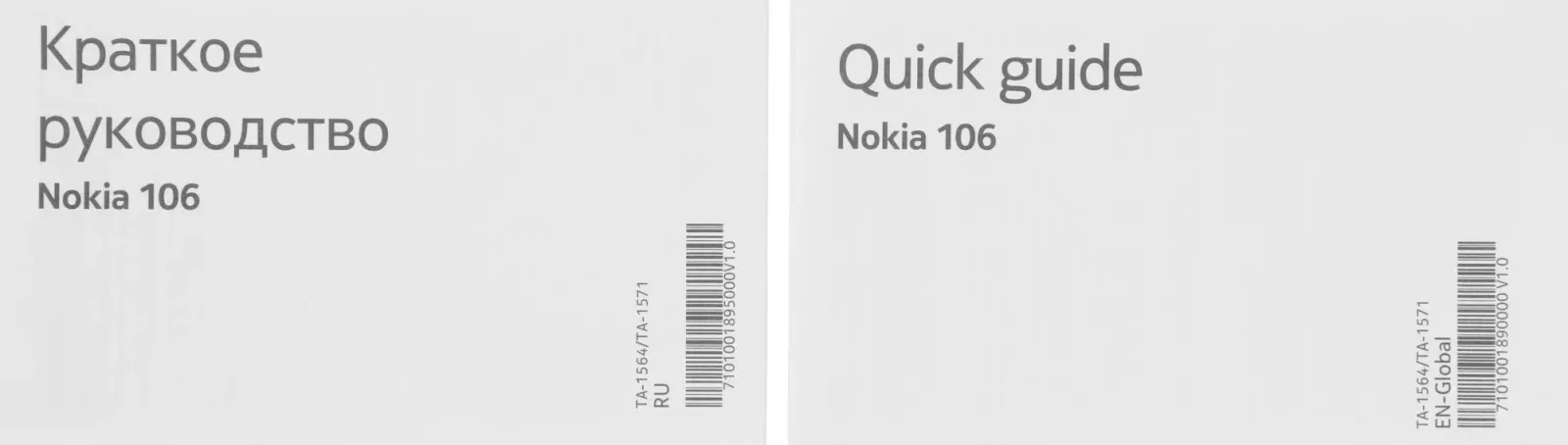 Мобильный телефон Nokia TA-1564 106 DS красный моноблок 2Sim 1.8 120x160 Series 30+ GSM900/1800 GSM1900 FM microSD max32Gb - фото 5