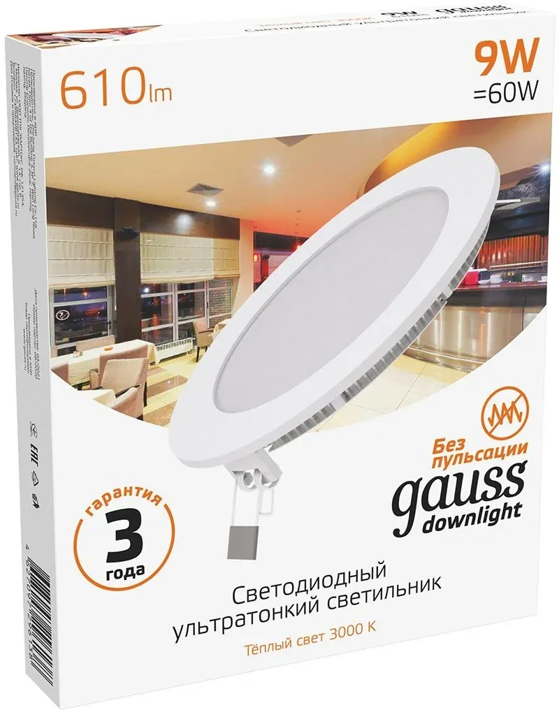 Светильник Gauss 939111109 - фото 3