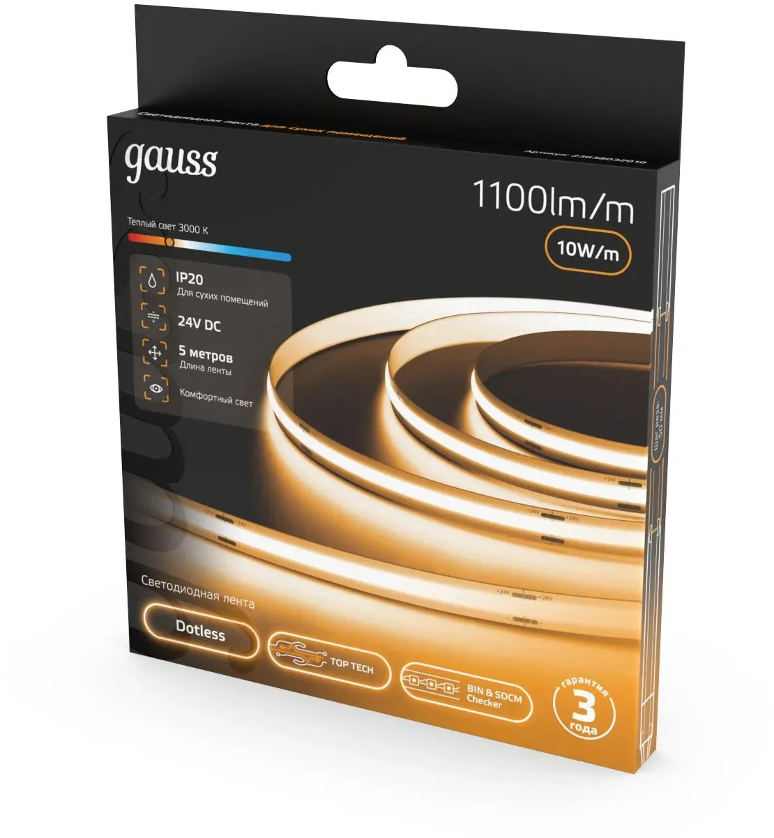 Лента Gauss COB 23638032010 - фото 4