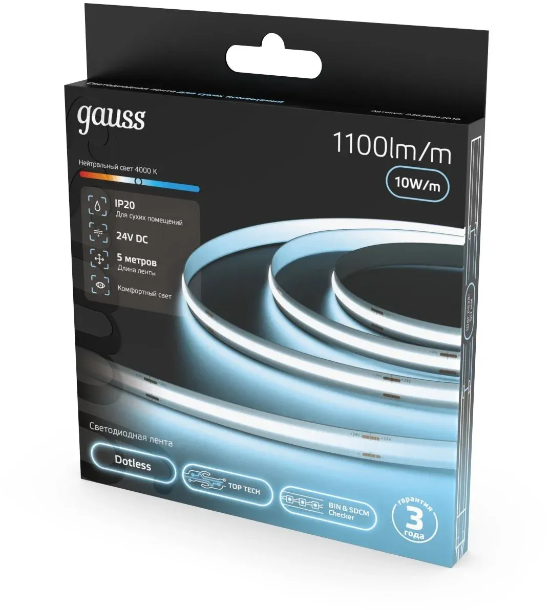 Лента Gauss COB 23638042010 - фото 4