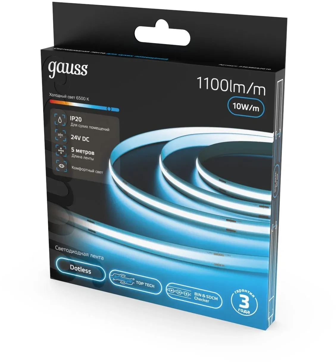 Лента Gauss COB 5м 23638052010 - фото 4