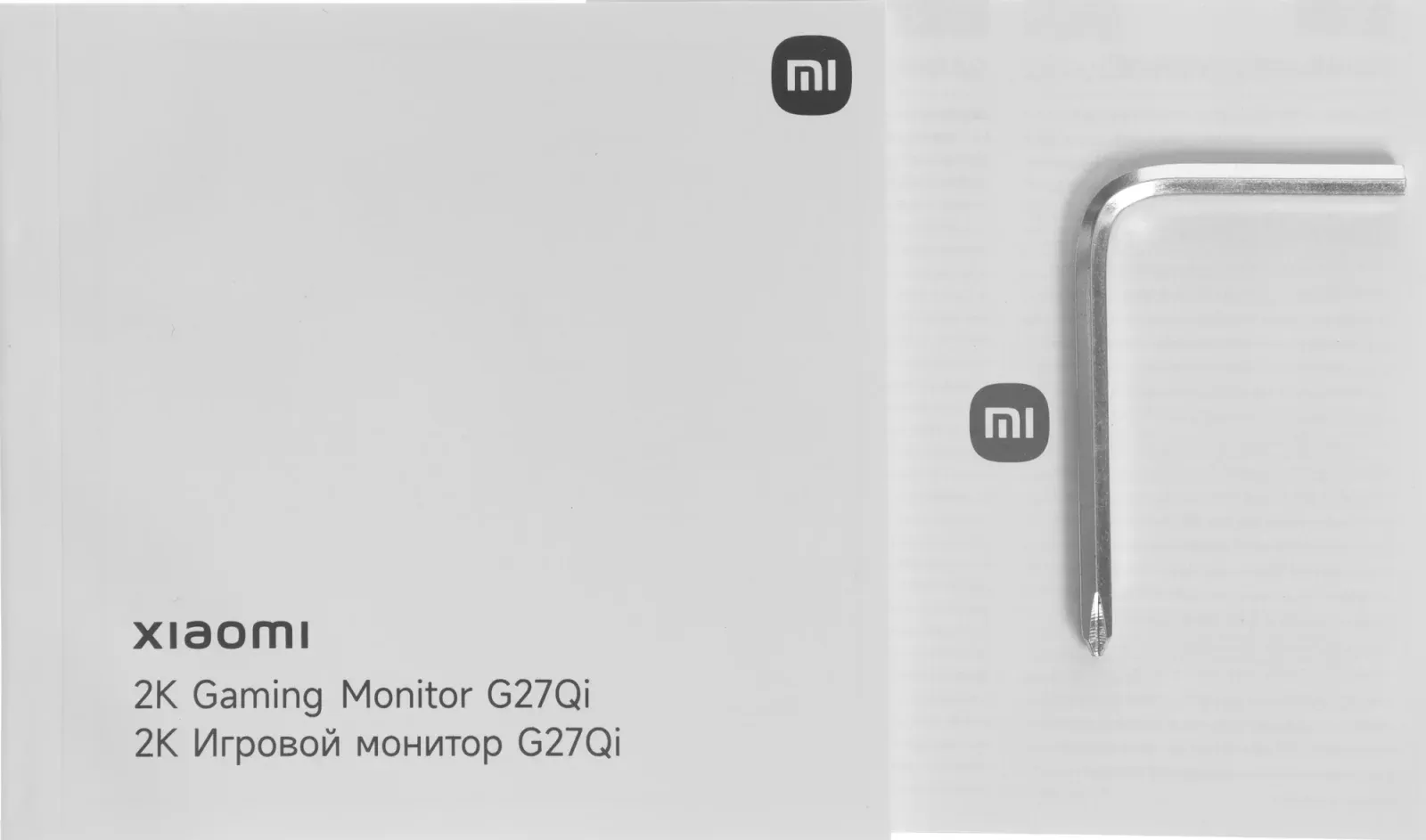 Мониторы ЖК XIAOMI 2K Monitor G27Qi 2026 - фото 4