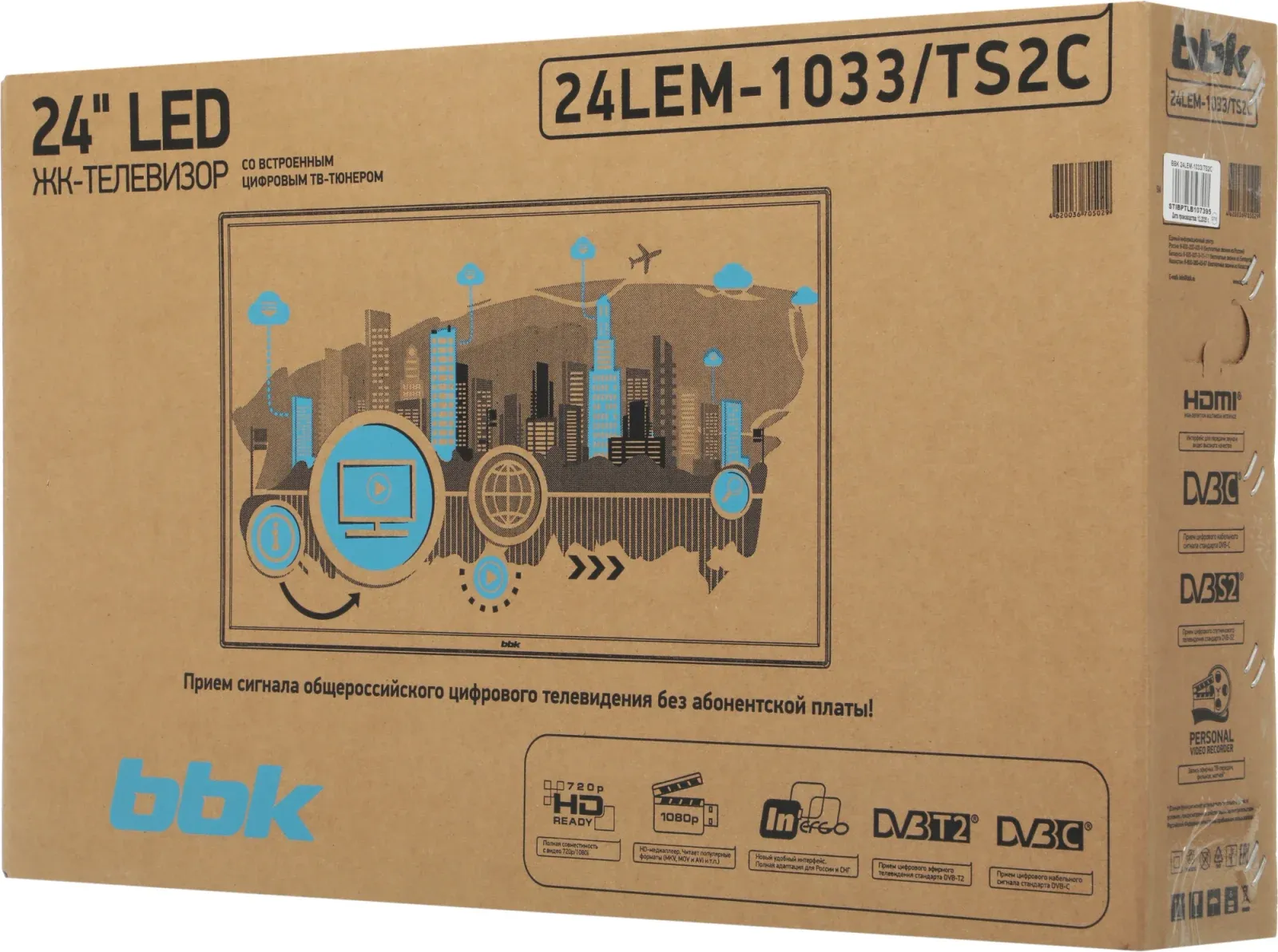Телевизор LED BBK 24 24LEM-1033/TS2C B Frameless черный HD 60Hz DVB-T2 DVB-C DVB-S2 USB RUS - фото 6