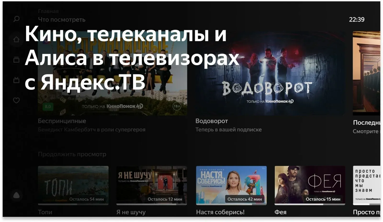 Телевизор LED BBK 42 42LEX-7216/FTS2C B Яндекс.ТВ черный FULL HD 60Hz DVB-T2 DVB-C DVB-S2 USB WiFi Smart TV RUS - фото 2