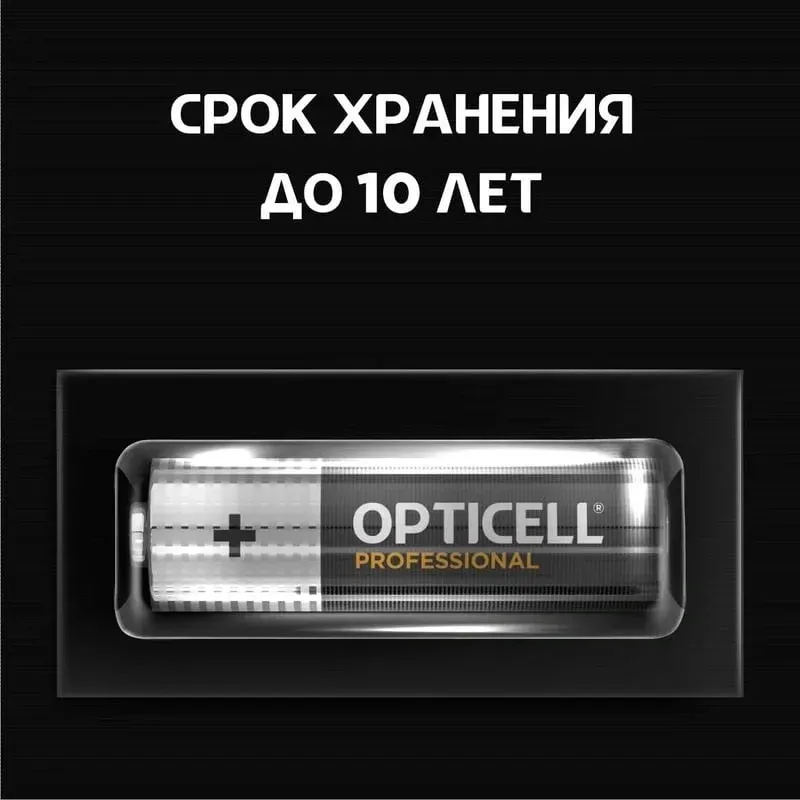 Батарейки Элементы питания OPTICELL LR6 - фото 3