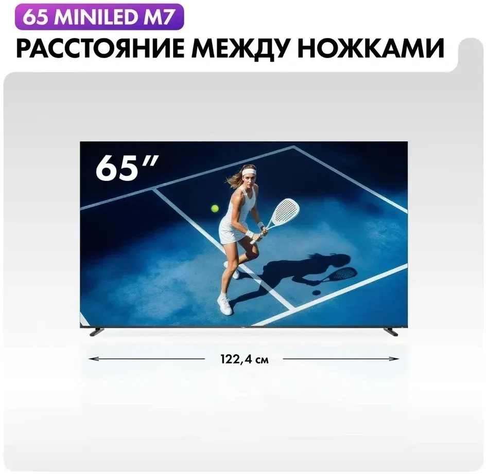 Телевизор LED Haier 65 M7 Frameless черный 4K Ultra HD 144Hz MEMC DVB-T DVB-T2 DVB-C DVB-S2 USB WiFi Smart TV - фото 7