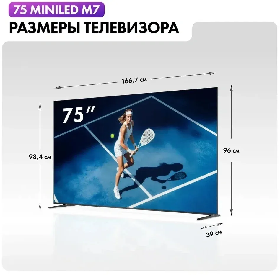 Телевизор LED Haier 75 M7 Frameless черный 4K Ultra HD 144Hz MEMC DVB-T DVB-T2 DVB-C DVB-S2 USB WiFi Smart TV - фото 6