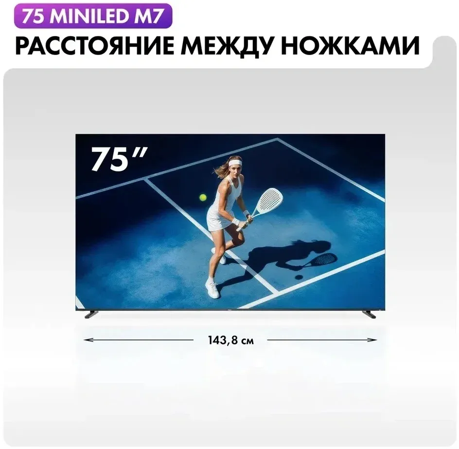 Телевизор LED Haier 75 M7 Frameless черный 4K Ultra HD 144Hz MEMC DVB-T DVB-T2 DVB-C DVB-S2 USB WiFi Smart TV - фото 7