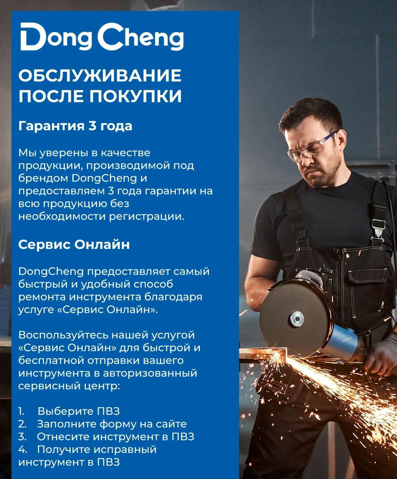 Дрель-шуруповерт DongCheng DCJZ1604 аккум. патрон:быстрозажимной кейс в комплекте DCJZ1604TYPE E - фото 3