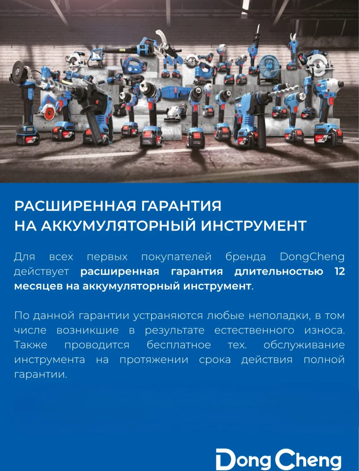 Дрель-шуруповерт DongCheng DCJZ1604 аккум. патрон:быстрозажимной кейс в комплекте DCJZ1604TYPE E - фото 4