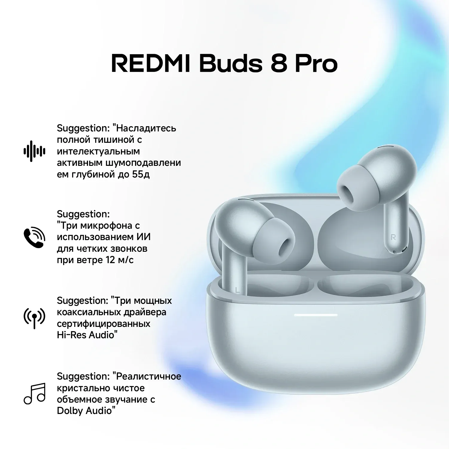 Наушники и гарнитуры XIAOMI Buds 8 Pro синий - фото 2