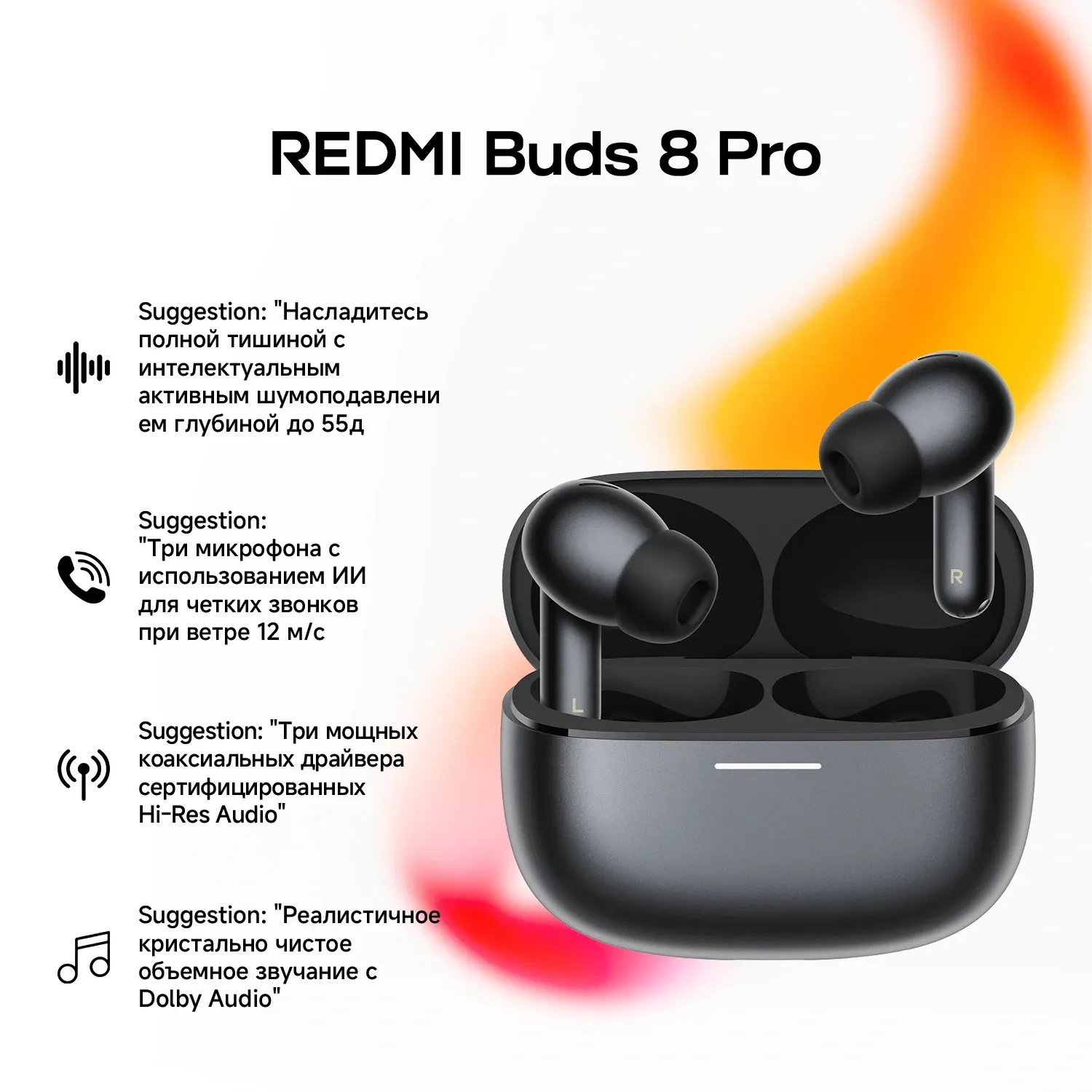 Наушники и гарнитуры XIAOMI Buds 8 Pro черный - фото 2