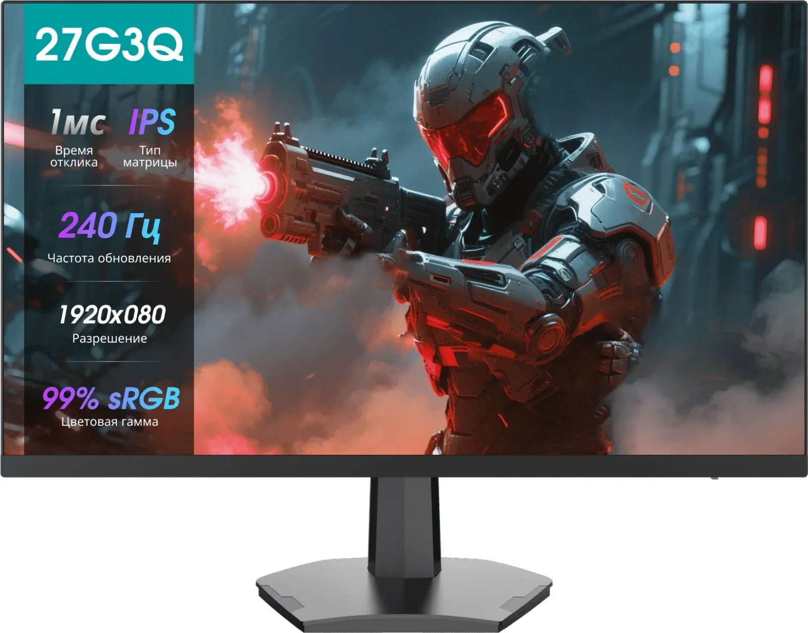 Мониторы ЖК HISENSE 27G3Q - фото 1