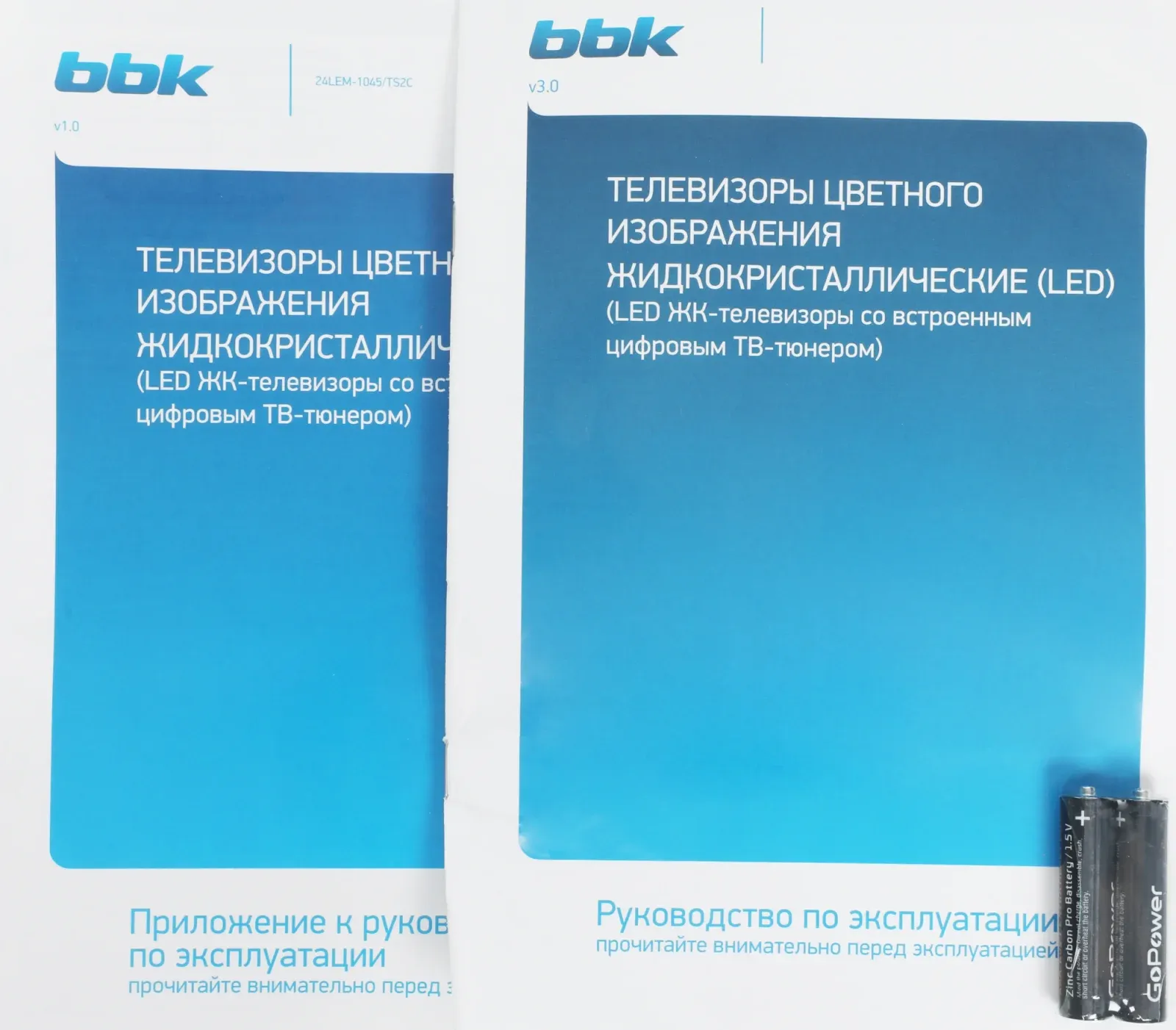 Телевизор LED BBK 24 24LEM-1045/TS2C W белый HD 60Hz DVB-T2 DVB-C DVB-S2 USB RUS - фото 5