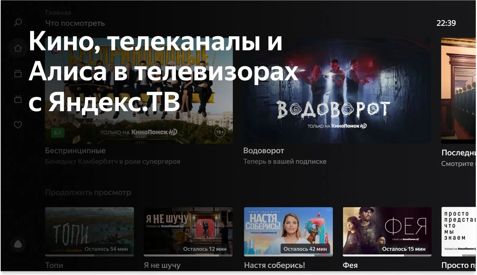 Телевизор LED BBK 43 43LEX-8231/UTS2C B Яндекс.ТВ черный 4K Ultra HD 60Hz DVB-T2 DVB-C DVB-S2 USB WiFi Smart TV RUS - фото 6