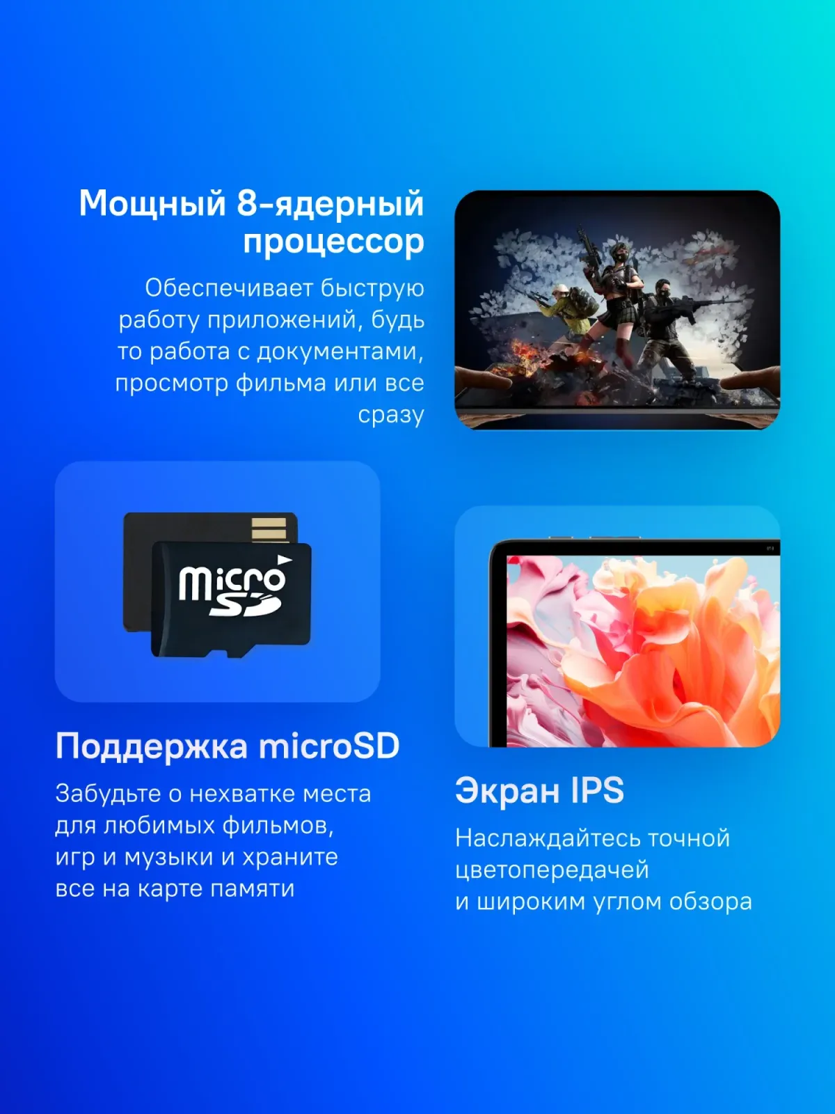 Планшет Teclast P30T Case T7200 1.6 8C RAM4Gb ROM128Gb 10.1 IPS 1280x800 Android 16 серый 5Mpix 2Mpix BT WiFi microSD 256Gb 6000mAh 12hr - фото 2