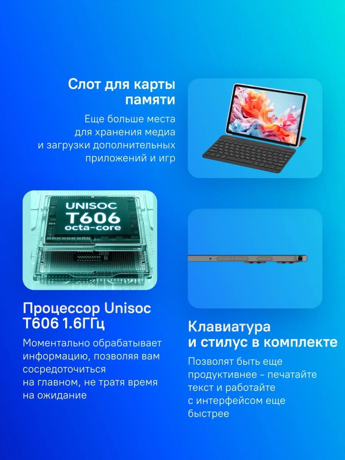 Планшет Teclast P30T Case T7200 1.6 8C RAM4Gb ROM128Gb 10.1 IPS 1280x800 Android 16 серый 5Mpix 2Mpix BT WiFi microSD 256Gb 6000mAh 12hr - фото 3