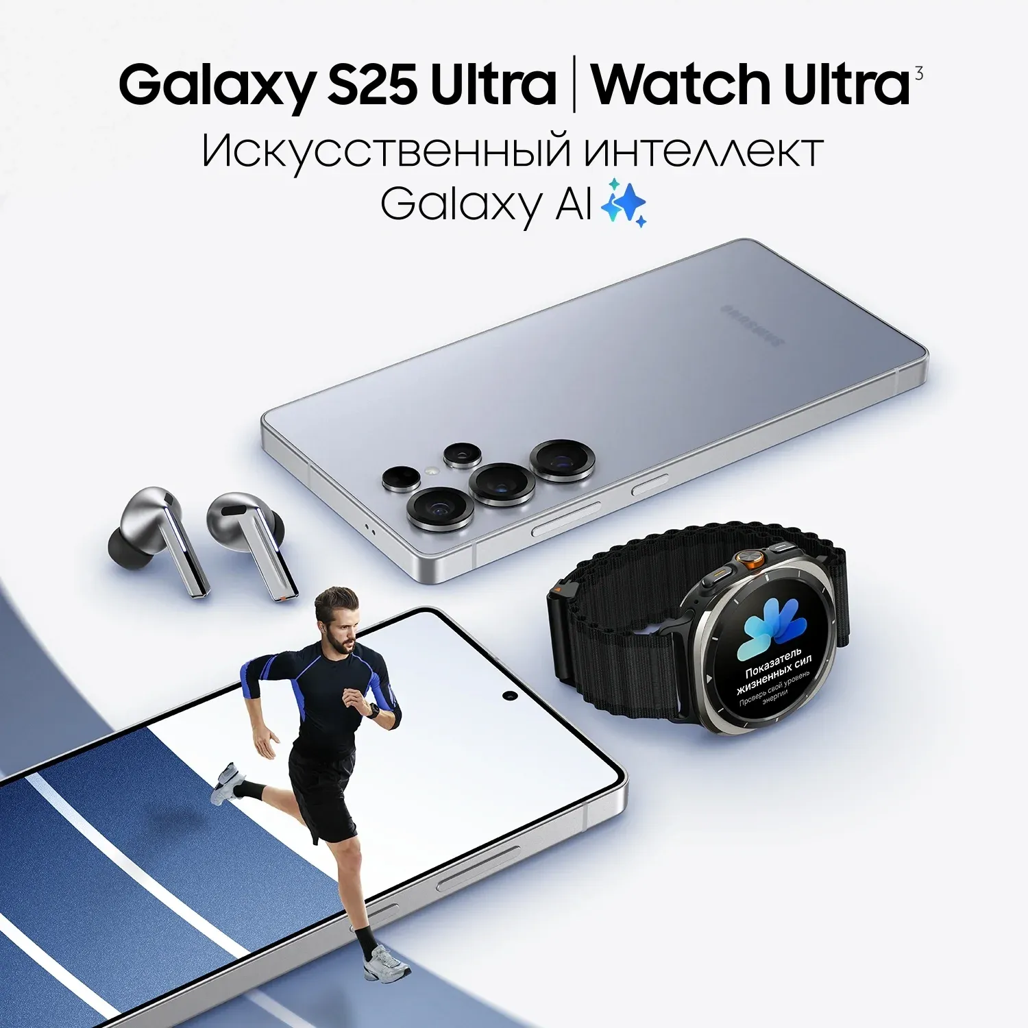Смартфон Samsung SM-S938B Galaxy S25 Ultra 256Gb 12Gb черный титан моноблок 3G 4G 2Sim 6.9 1440x3120 Android 15 200Mpix 802.11 a/b/g/n/ac/ax/be NFC GPS GSM900/1800 GSM1900 Protect - фото 7