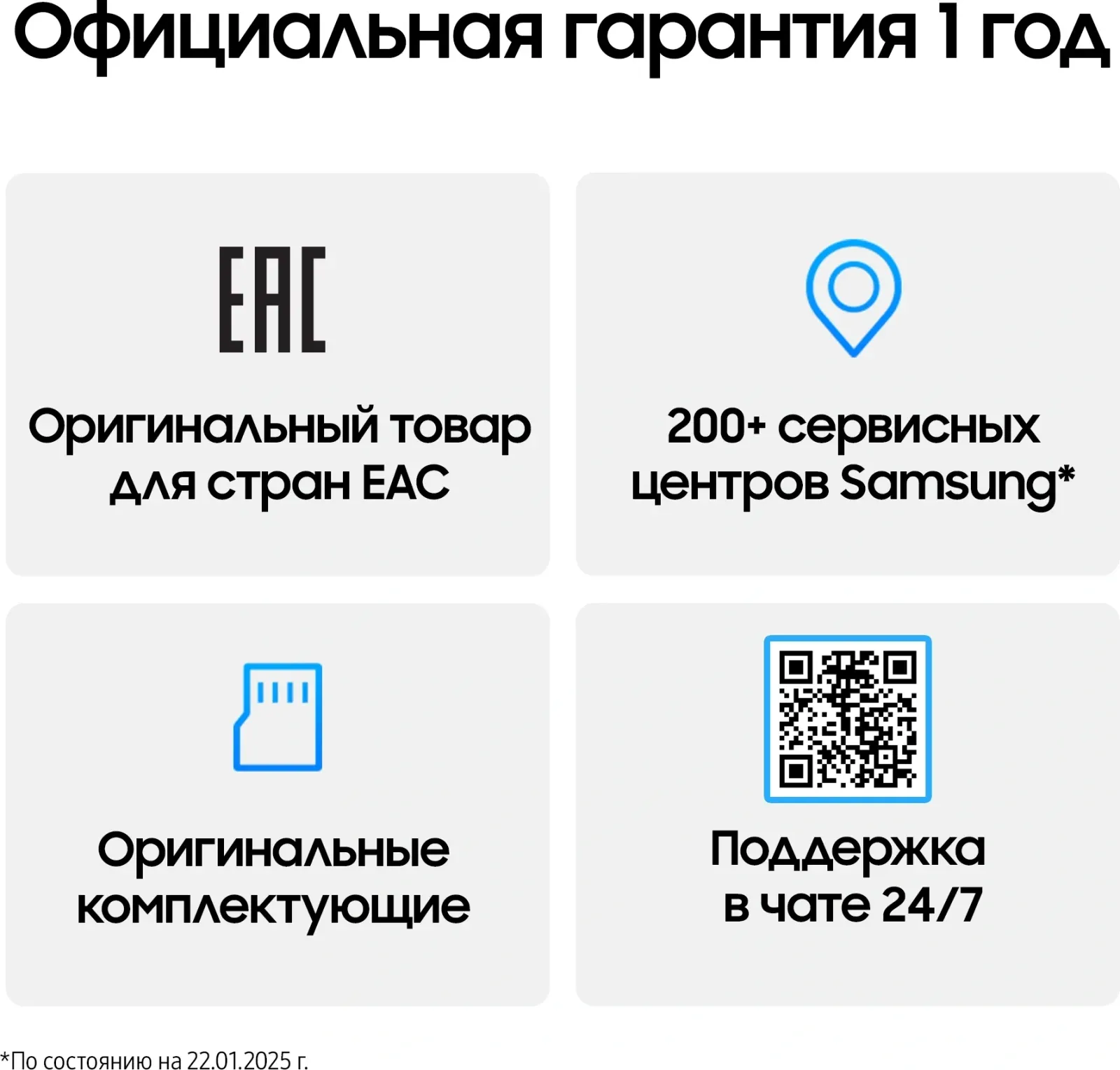 Смартфон Samsung SM-S938B Galaxy S25 Ultra 256Gb 12Gb черный титан моноблок 3G 4G 2Sim 6.9 1440x3120 Android 15 200Mpix 802.11 a/b/g/n/ac/ax/be NFC GPS GSM900/1800 GSM1900 Protect - фото 8