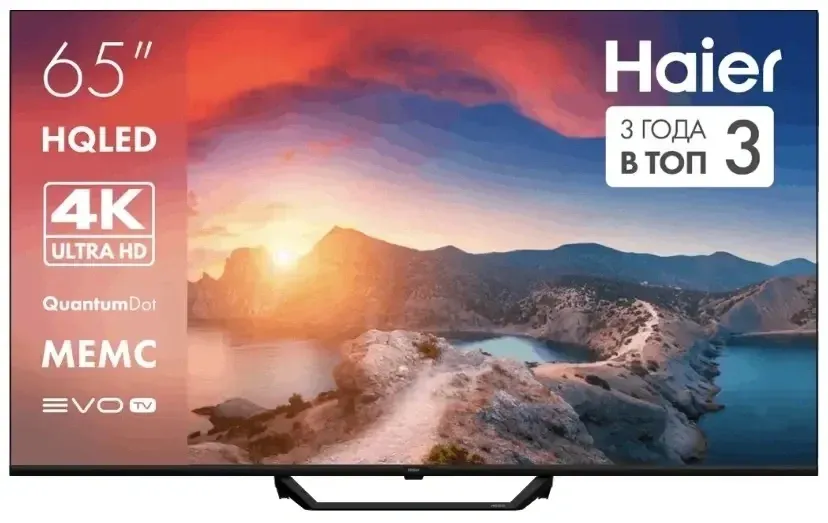 Телевизоры HAIER DH1VNBD01RU - фото 1