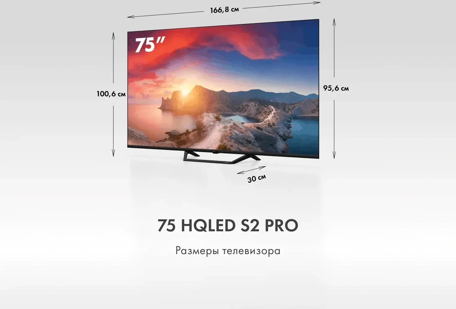 Телевизор QLED Haier 75 Smart TV S2 Pro Frameless черный 4K Ultra HD 60Hz DVB-T DVB-T2 DVB-C DVB-S DVB-S2 USB WiFi Smart TV - фото 2
