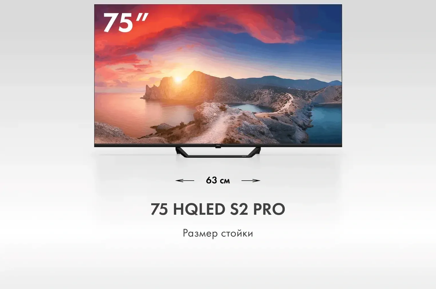 Телевизор QLED Haier 75 Smart TV S2 Pro Frameless черный 4K Ultra HD 60Hz DVB-T DVB-T2 DVB-C DVB-S DVB-S2 USB WiFi Smart TV - фото 3