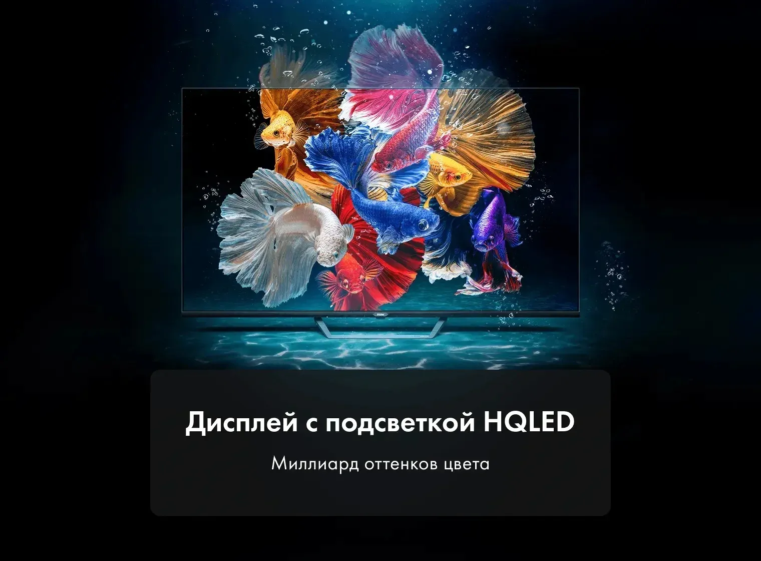 Телевизор QLED Haier 75 Smart TV S2 Pro Frameless черный 4K Ultra HD 60Hz DVB-T DVB-T2 DVB-C DVB-S DVB-S2 USB WiFi Smart TV - фото 4