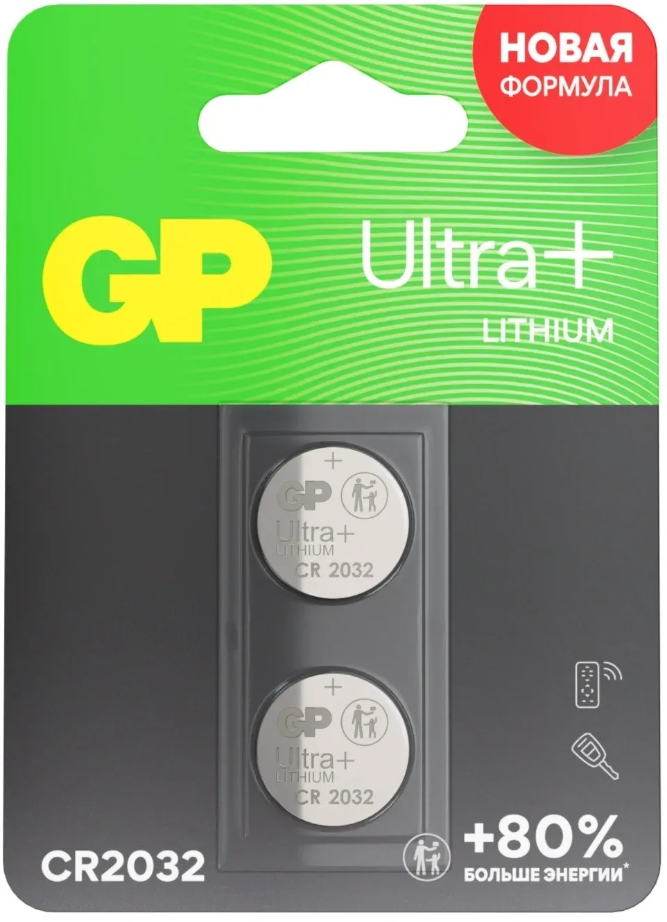 Батарейки Элементы питания GP CR2032UP - фото 1