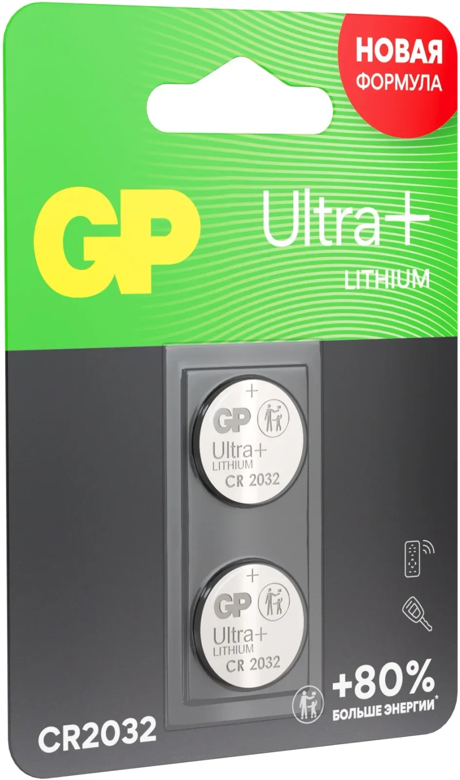 Батарейки Элементы питания GP CR2032UP - фото 2