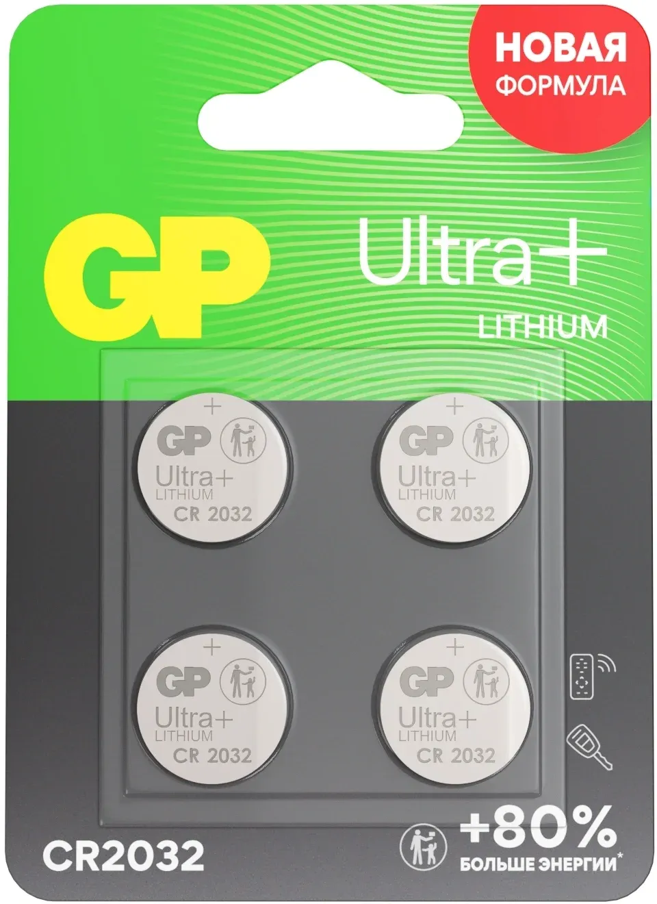 Батарейки Элементы питания GP CR2032UP - фото 3