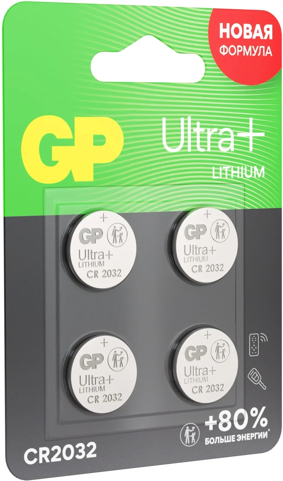 Батарейки Элементы питания GP CR2032UP - фото 2
