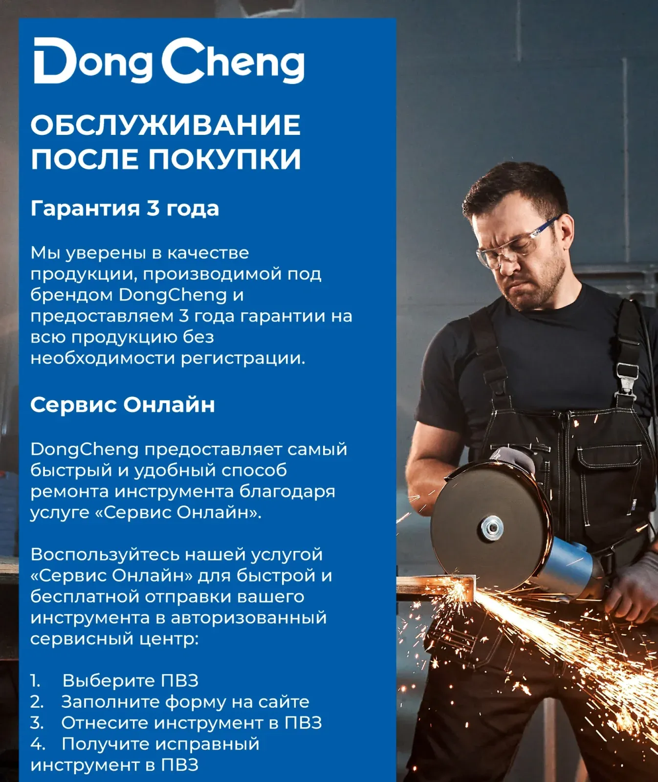 Дрель-шуруповерт DongCheng DCJZ2060 аккум. патрон:быстрозажимной кейс в комплекте DCJZ2060TYPE AM - фото 3