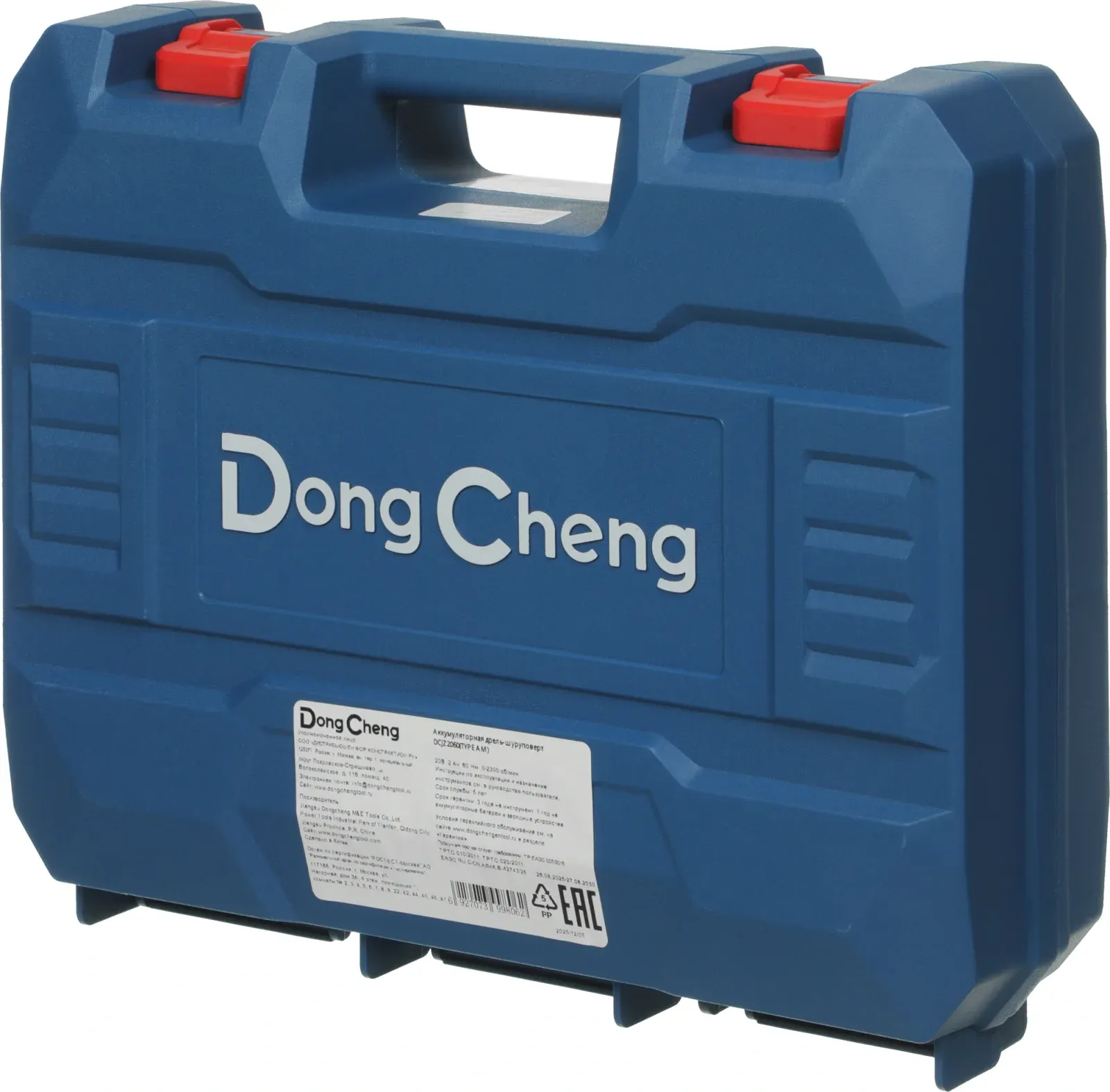 Дрель-шуруповерт DongCheng DCJZ2060 аккум. патрон:быстрозажимной кейс в комплекте DCJZ2060TYPE AM - фото 6