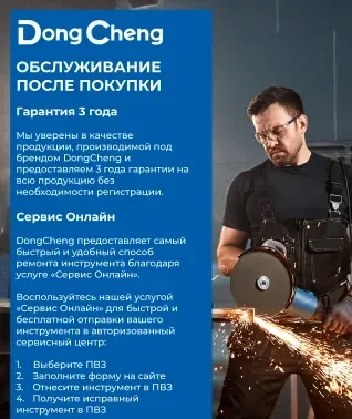 Строительный пылесос DongCheng DVC 1200Вт уборка: сухая/сбор воды синий - фото 6