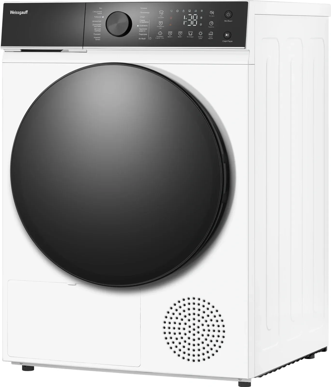 Сушильная машина Weissgauff WD 5910 Heat Pump кл.энер.:A++ макс.загр.:10кг белый 439032 - фото 4