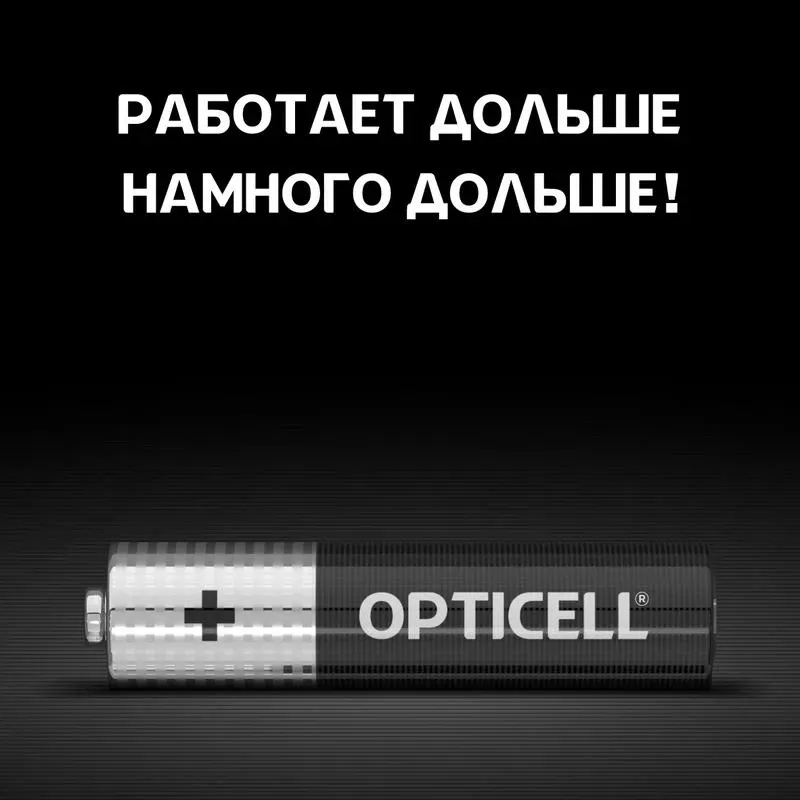 Батарейки Элементы питания OPTICELL LR03 - фото 3