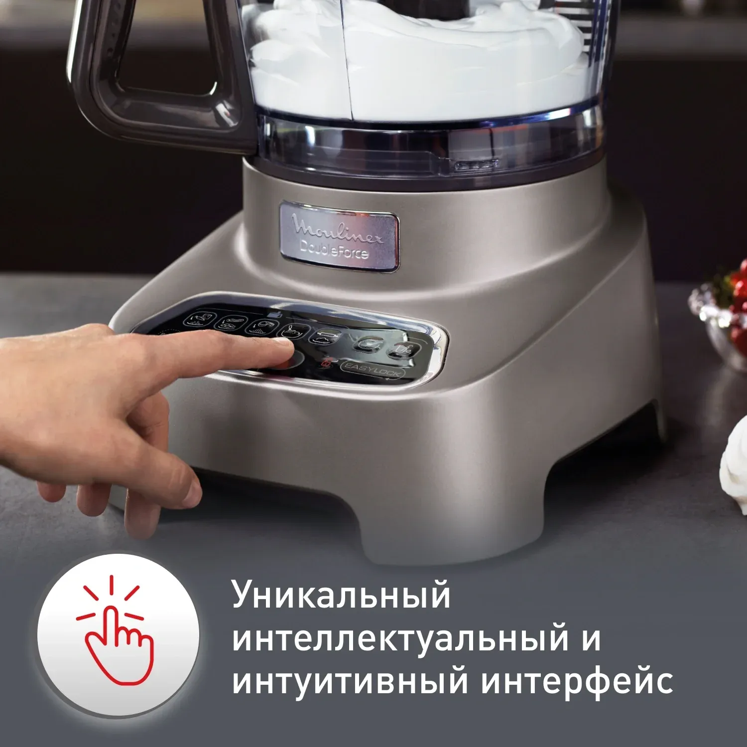 Кухонный комбайн Moulinex FP827E10 1000Вт серый - фото 4