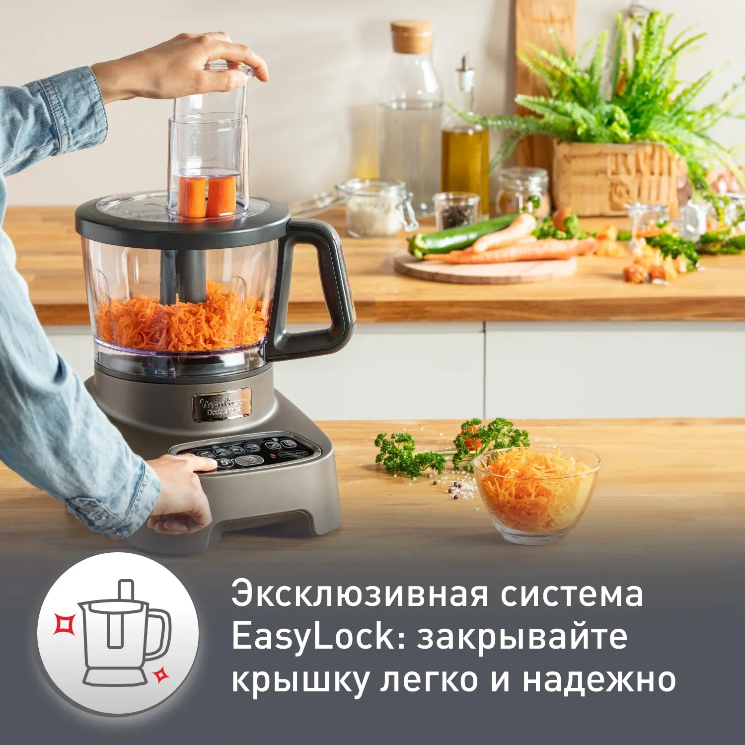 Кухонный комбайн Moulinex FP827E10 1000Вт серый - фото 7