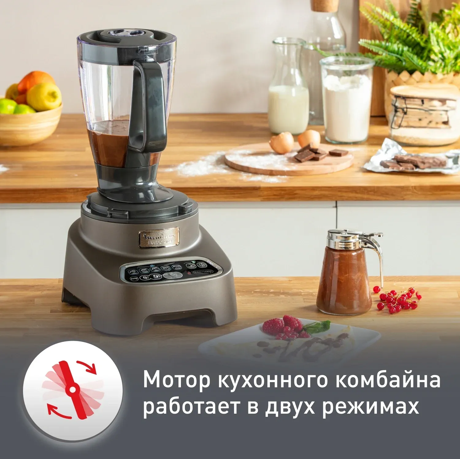 Кухонный комбайн Moulinex FP827E10 1000Вт серый - фото 8