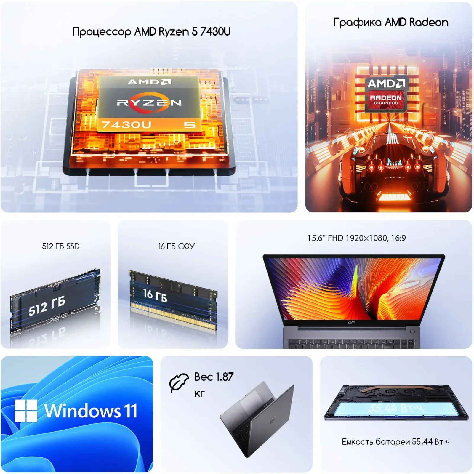 Ноутбук Acer Gadget E10 ERBook 2026 Ryzen 5 7430U 8Gb SSD512Gb AMD Radeon 15.6 IPS FHD 1920x1080 Windows 11 Home silver WiFi BT Cam - фото 2