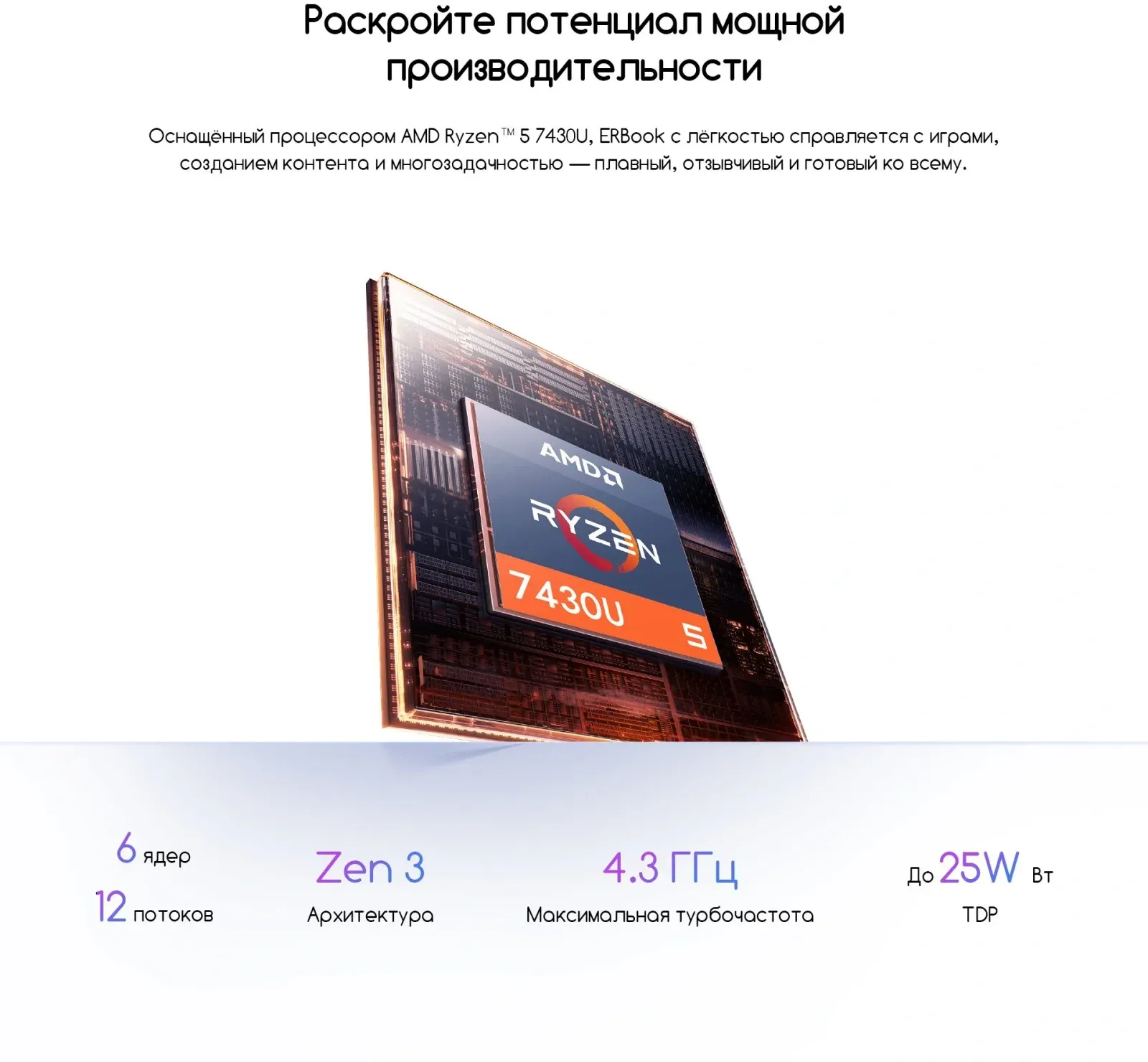 Ноутбук Acer Gadget E10 ERBook 2026 Ryzen 5 7430U 8Gb SSD512Gb AMD Radeon 15.6 IPS FHD 1920x1080 Windows 11 Home silver WiFi BT Cam - фото 3