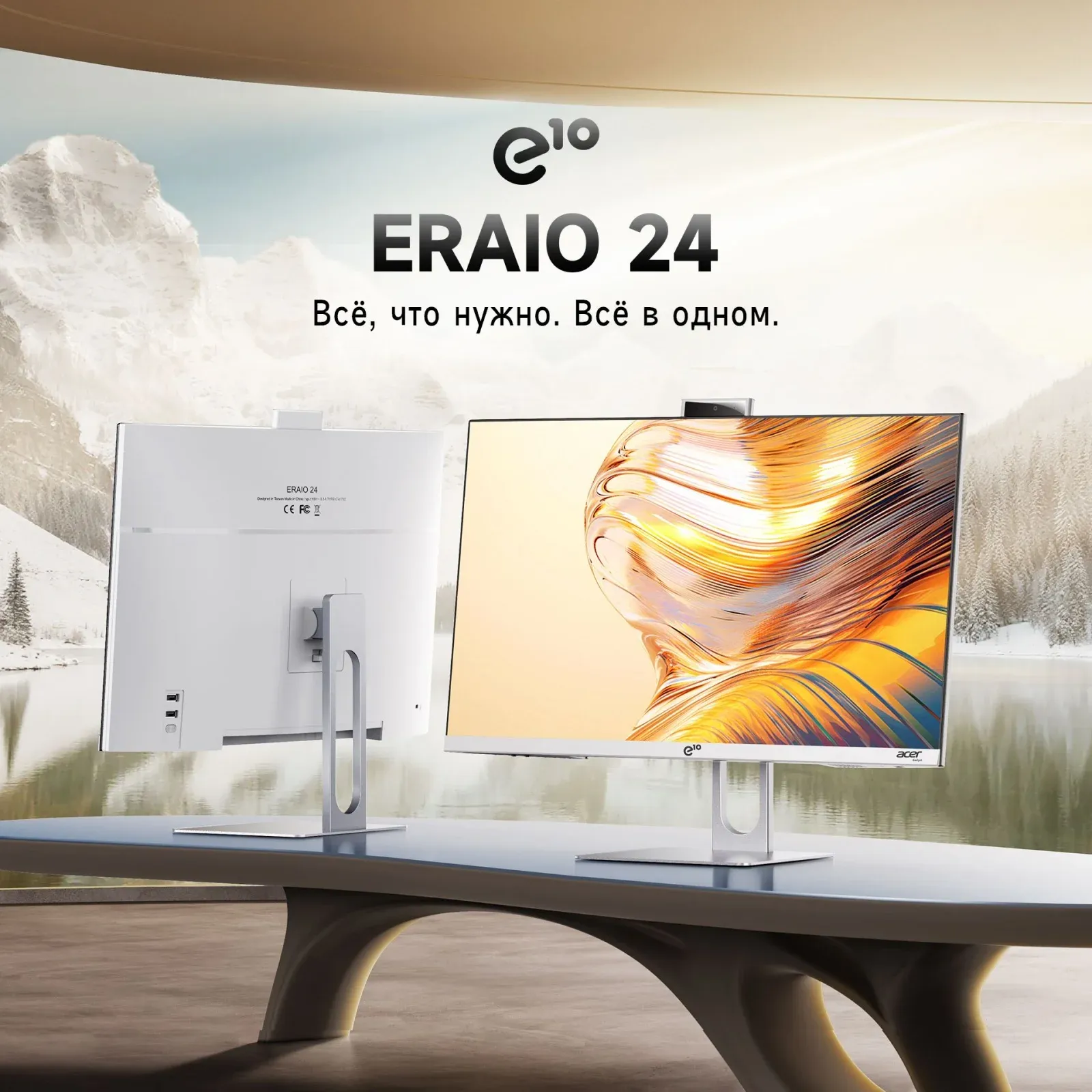 Моноблок Acer Gadget E10 ERAIO 23.8 Full HD Ryzen 7 6800H 3.2 16Gb SSD512Gb 680M Windows 11 Pro GbitEth WiFi BT 120W клавиатура мышь Cam белый/серебристый 1920x1080 - фото 8