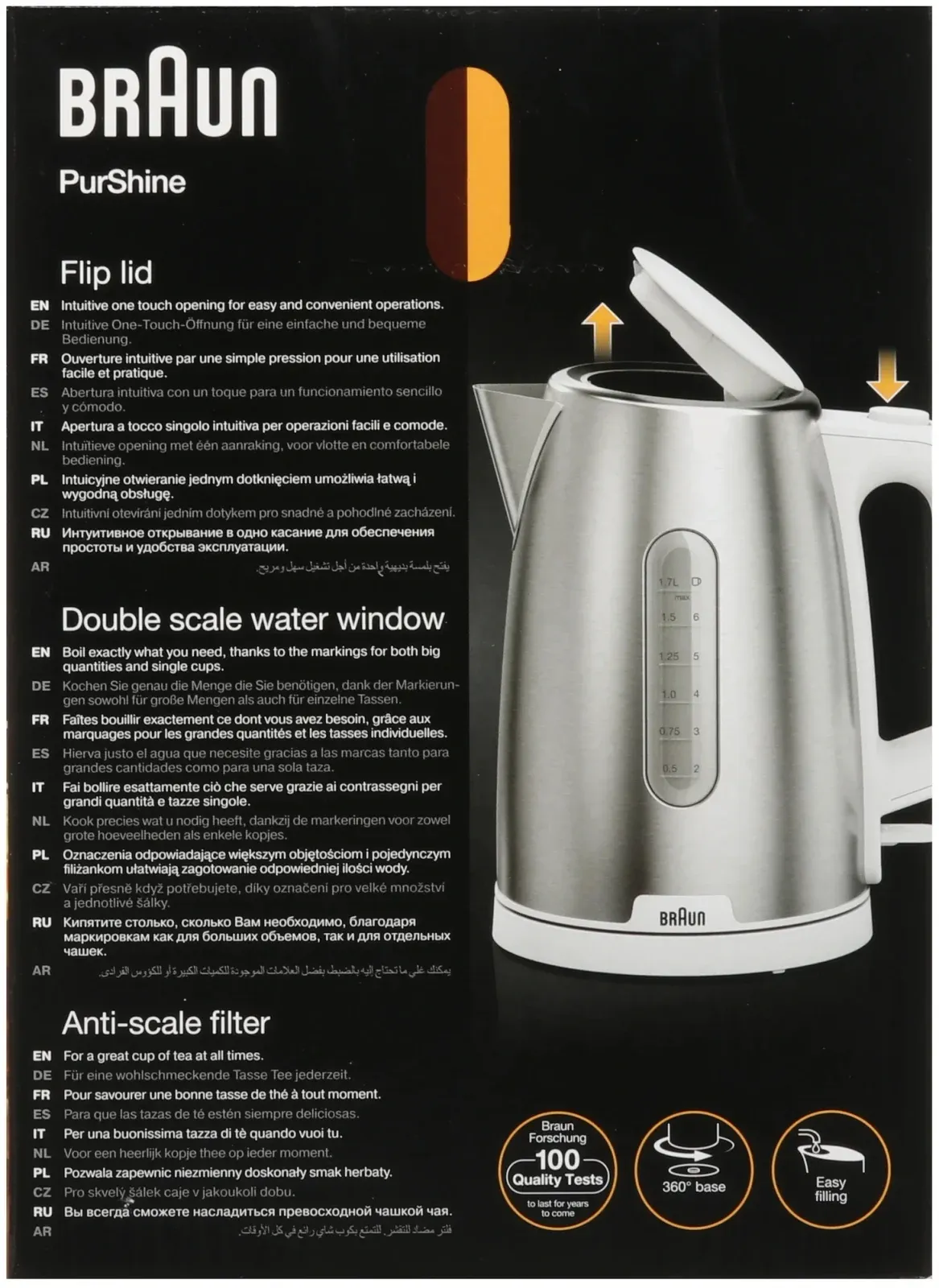 Чайник электрический Braun WK1500WH 1.7л. 2200Вт сталь/белый корпус: металл/пластик - фото 8