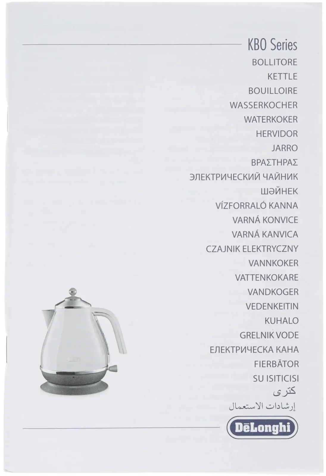 Чайник электрический Delonghi KBOV2001.AZ 1.7л. 2000Вт голубой корпус: металл/пластик - фото 5