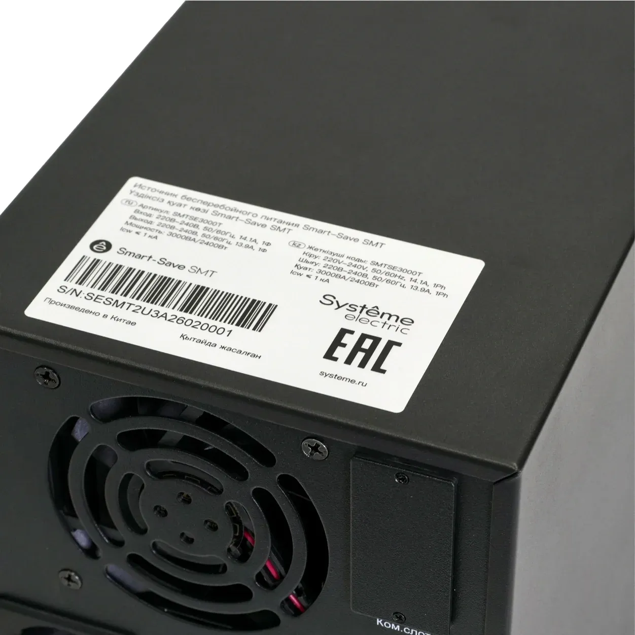 Источник бесперебойного питания Systeme Electriс SMT SMTSE3000T 2400Вт 3000ВА черный - фото 3