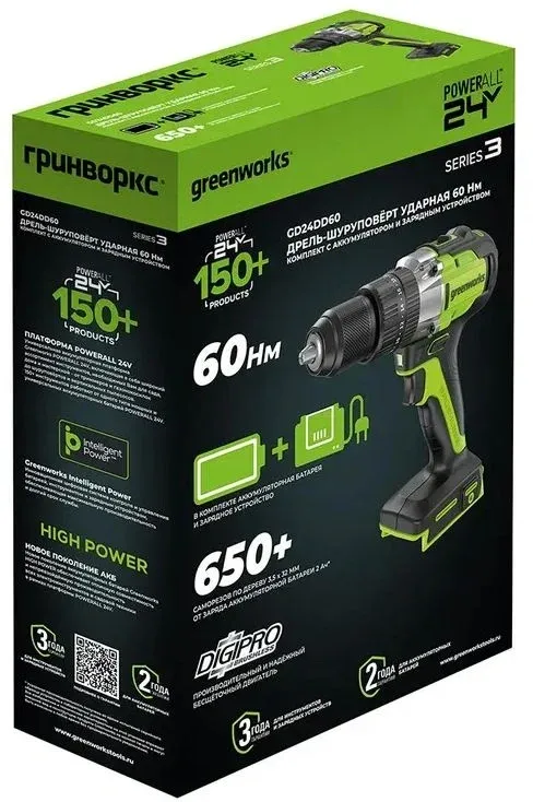 Дрель-шуруповерт Greenworks GD24DD60 аккум. патрон:быстрозажимной 3704107CUB - фото 6