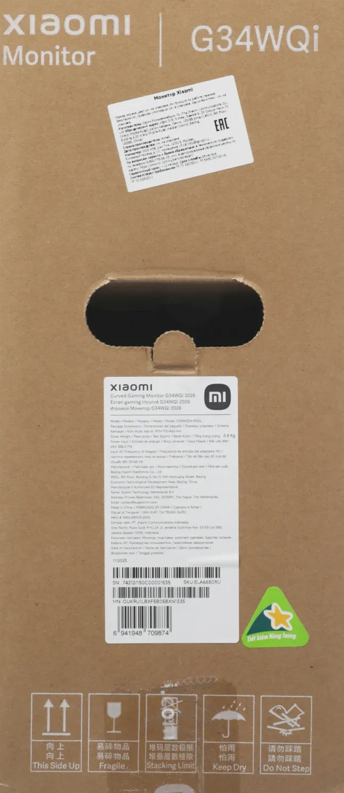 Мониторы ЖК XIAOMI G34WQi 2026 - фото 2