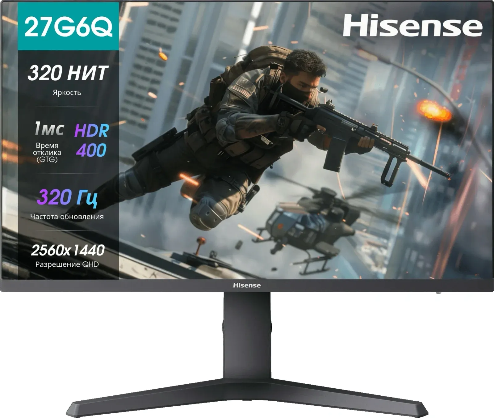 Мониторы ЖК HISENSE 27G6Q PRO - фото 1